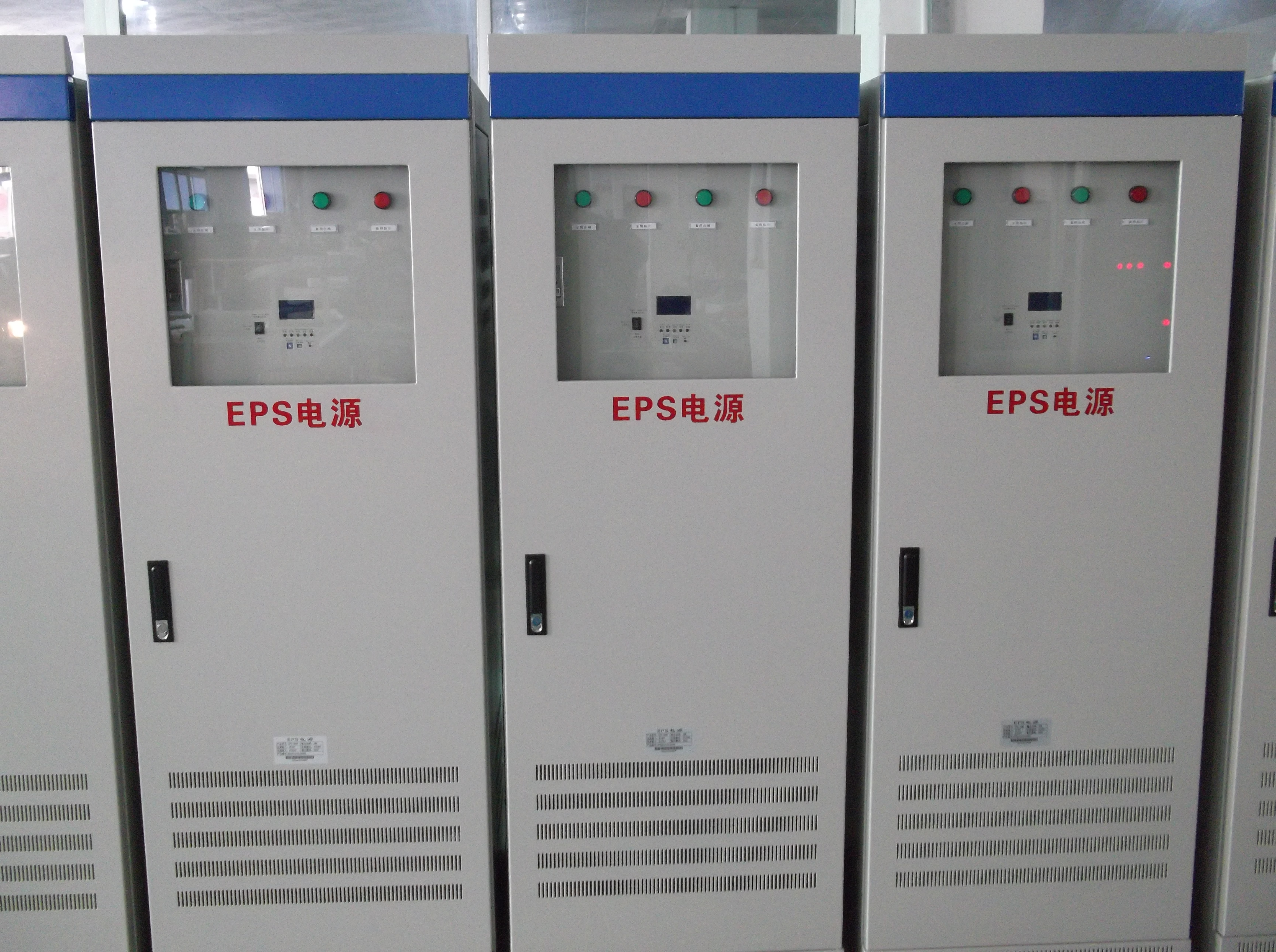 eps電源生產廠家
